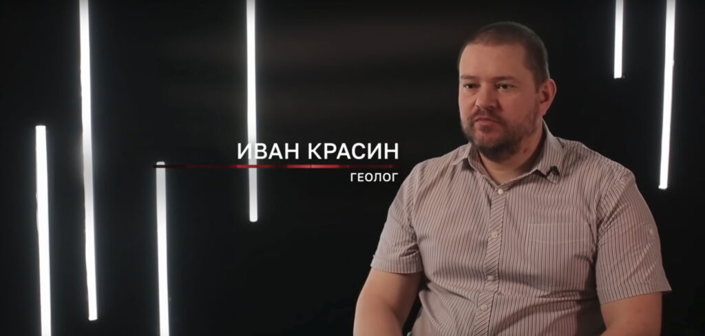 Иван Красин